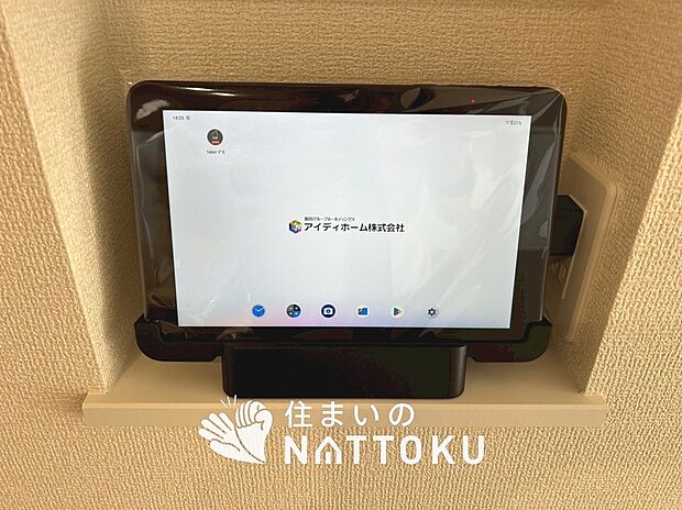 【TVモニター付インターホン】玄関の子機にカメラが付いており、来訪者の顔を確認できるため、音声だけの対応とは安心感が違います。
また、ハンズフリー通話で受話器を持つわずらわしさを解消できます。