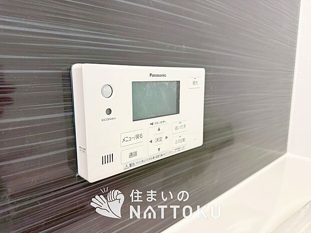 【給湯器リモコン】温度調整機能はもちろん、見やすいボタン配置でお湯はり・追い炊きが簡単操作可能です。