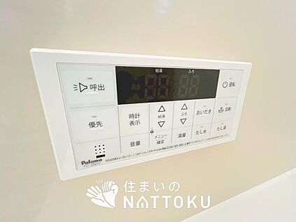 給湯器リモコン