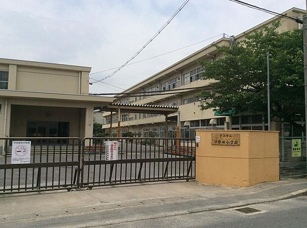 宇治市立伊勢田小学校(約290m)