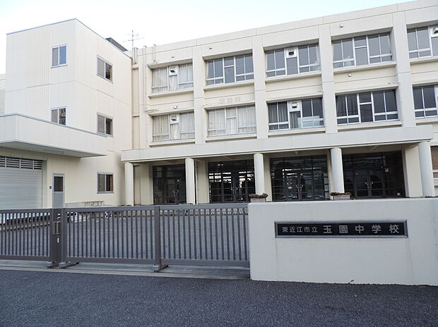 東近江市立玉園中学校(約350m)