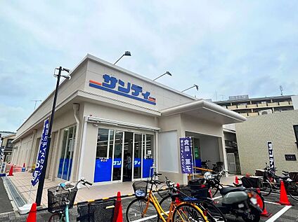 サンディ小栗栖店 210ｍ(徒歩3分)