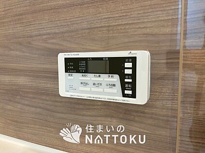 給湯器リモコン
