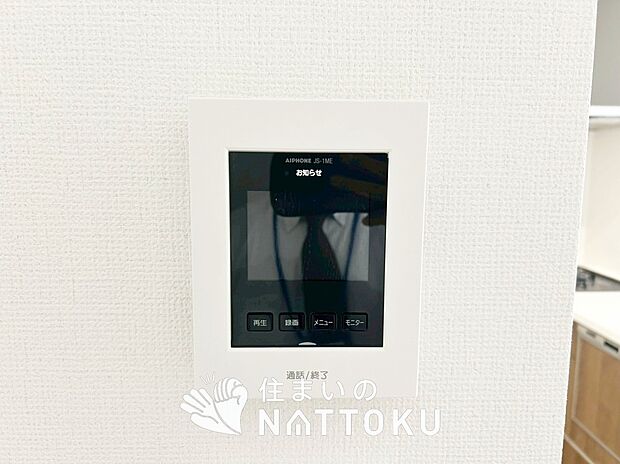【TVモニター付インターホン】来訪者を画像と音声で確認できる、防犯性に優れた安心のシステム。
スッキリしたデザインで、誰でも簡単に操作できます。
