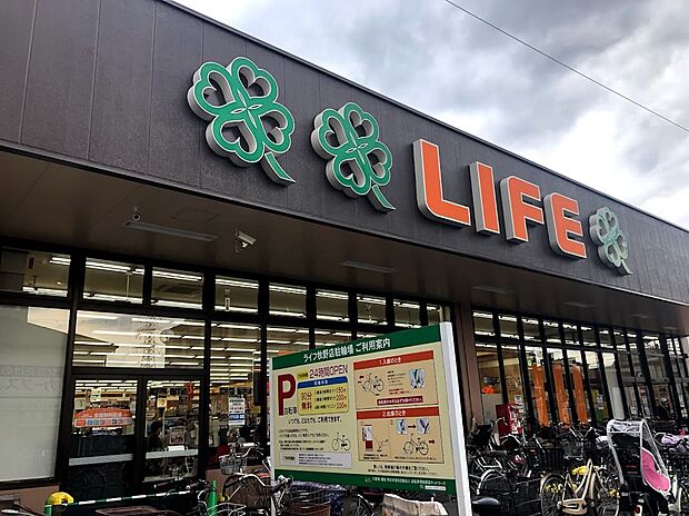 ライフ牧野店(約660m)