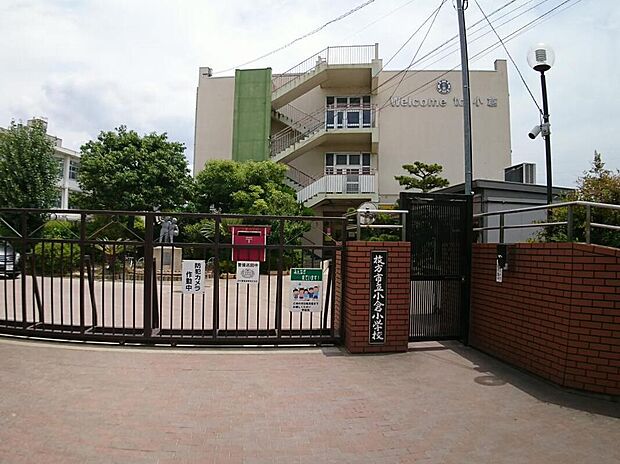 枚方市立小倉小学校(約640m)