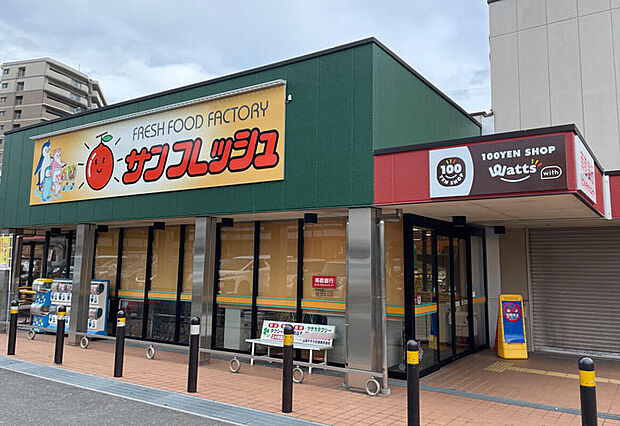 サンフレッシュ三山木店(約910m)