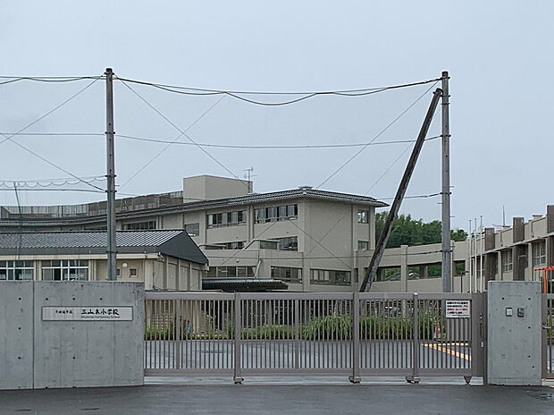 京田辺市立三山木小学校(約1,100m)