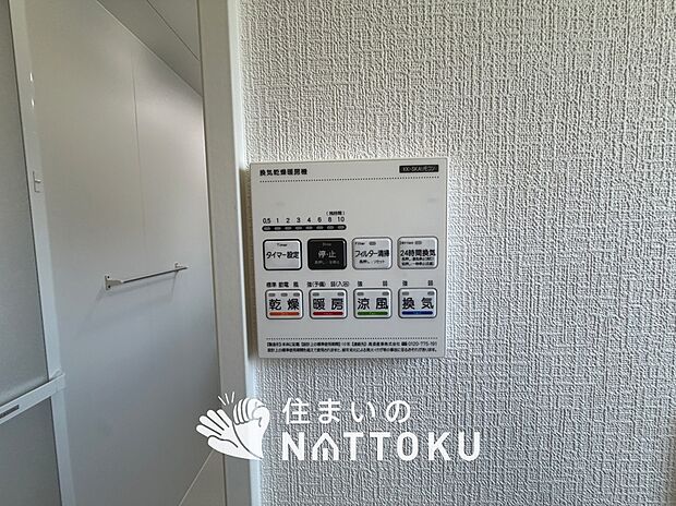【浴室換気乾燥暖房機リモコン】見やすいボタン配置で換気・暖房・乾燥・涼風が簡単操作可能です。