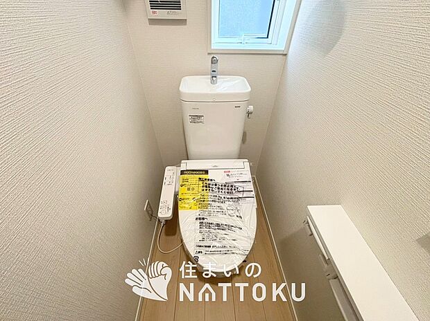 【トイレ】汚れてもサッとひと拭きでお手入れ簡単、エコ仕様の温水洗浄便座付きのトイレです。
バリアフリーにも配慮しています。