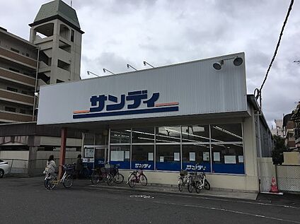 サンディ楠葉店 910ｍ(徒歩12分)