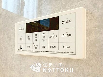 給湯器 リモコン	 