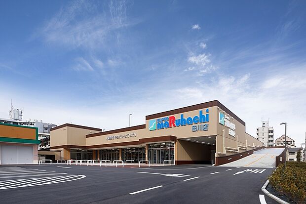 スーパーマルハチ田川店（約460m）