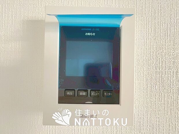 【TVモニター付インターホン】手放し通話ができ、送話表示灯で送話・受話状態が確認できます。
映像と音声で玄関先の様子をチェックできるモニター機能や、夜間の訪問者の顔も確認できるLEDライトを装備しています。
