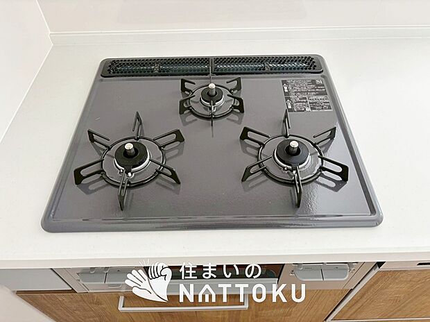 【ビルトインコンロ】フラットな構造で清掃性が高く、過熱防止センサー付３口タイプで日頃の家事も快適です。