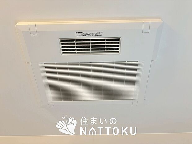 【電気式浴室暖房換気乾燥機】寒い冬場はあたたかく、暑い夏場は扇風機のような心地よさです。
雨の日は、浴室が衣類乾燥スペースになります。
