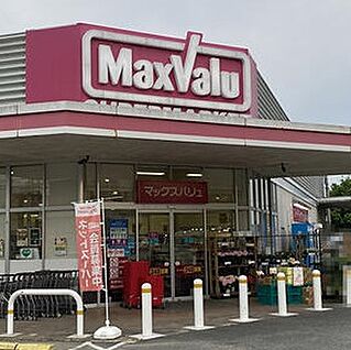 Maxvalu箕面外院店 410ｍ(徒歩6分)