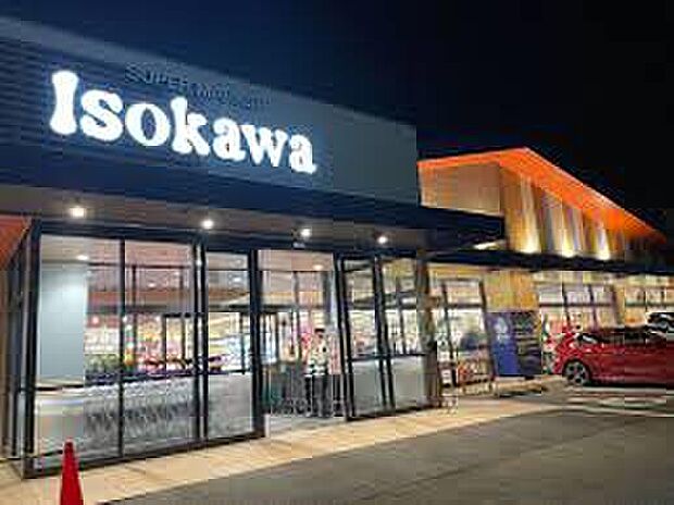 いそかわ田辺店（約1,600m）