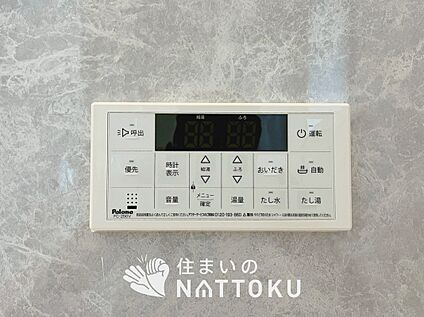 給湯器リモコン