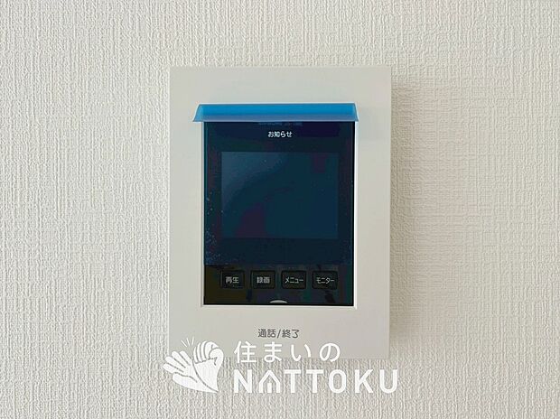 【TVモニター付インターホン】くっきり見やすいカラーモニターです。
夜でも来客者が見やすいLED照明付きです。