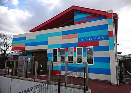 宙保育園 430ｍ(徒歩6分)
