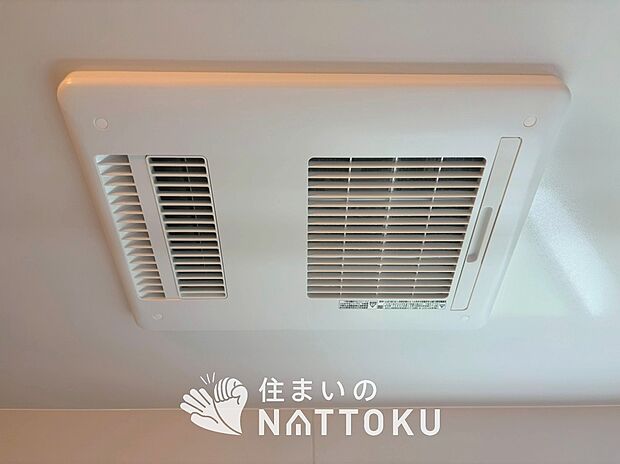 【浴室暖房換気乾燥機】入浴後の水滴や湿気を排出し、カビの発生や臭いを抑制します。
雨の日の洗濯物にも効果的です。