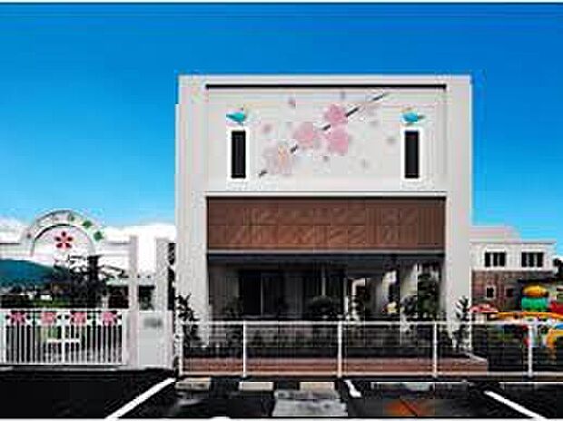 幼保連携型認定こども園さくら保育園（約35m）