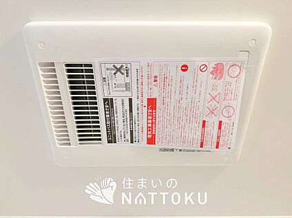 浴室暖房換気乾燥機