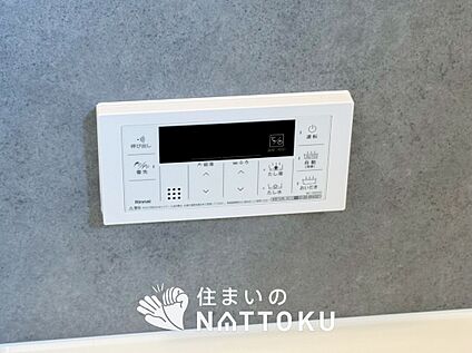 給湯器リモコン