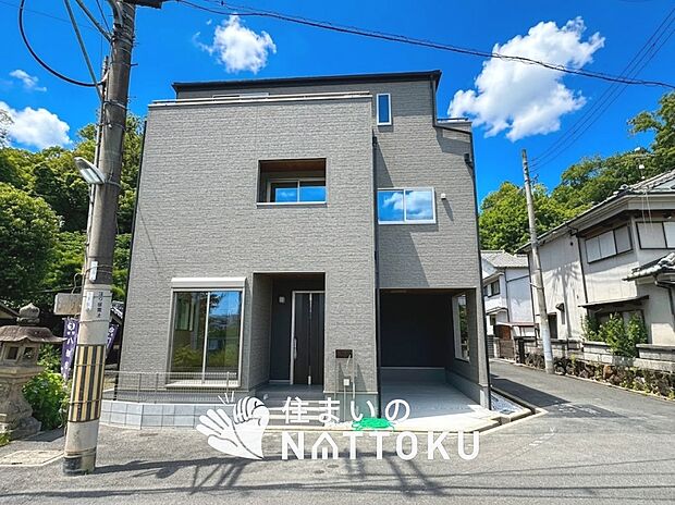 【現地写真(外観)】耐震等級最高「3」取得で基準の1.5倍の性能・耐震強度で安心できます。
