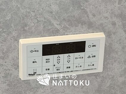 給湯器リモコン