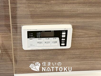 給湯器リモコン