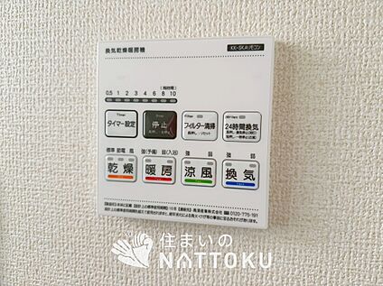 電気式浴室暖房換気乾燥機リモコン
