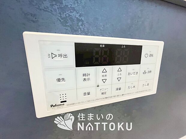 【給湯器 リモコン	 】温度調整機能はもちろん、見やすいボタン配置でお湯はり・追い炊きが簡単操作可能です。