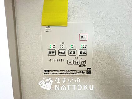 浴室暖房換気乾燥機リモコン	 