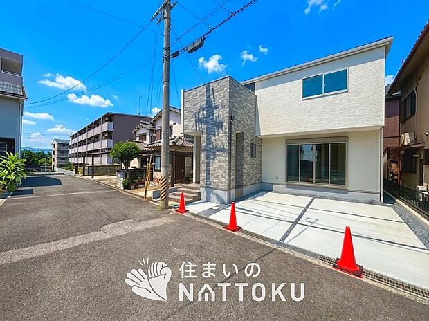 【現地写真（前道含む外観）】断熱性、気密性を高める工夫で一年中ずっと心地よく暮らせる、高気密・高断熱です。
