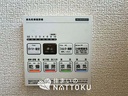 浴室暖房乾燥機リモコン