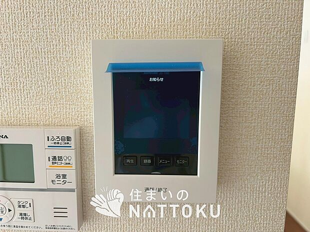【TVモニター付インターホン】録画機能付きで、自動録画のほか、手動録画もできます。
受話、呼出音量の調整、明るさ調整が可能です。また、来訪者をズーム機能でズームアップして確認できます。
