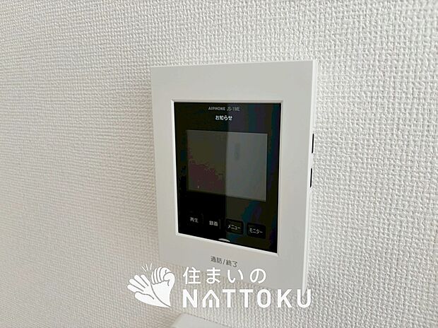 【TVモニター付インターホン】来訪者を画像と音声で確認できる、防犯性に優れた安心のシステム。
スッキリしたデザインで、誰でも簡単に操作できます。