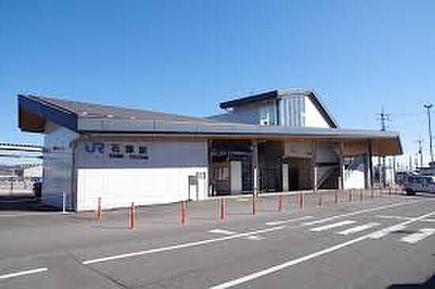 ＪＲ草津線「石部駅」（約2,100m）