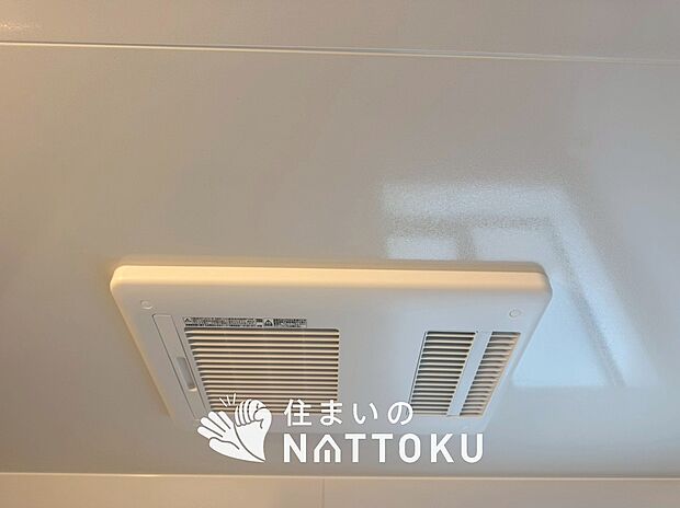 【浴室暖房換気乾燥機】入浴後の水滴や湿気を排出し、カビの発生や臭いを抑制します。
雨の日の洗濯物にも効果的です。
