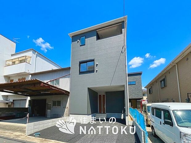 【現地写真（外観）】耐震等級最高「３」取得で基準の１.５倍の性能・耐震強度で安心できます。