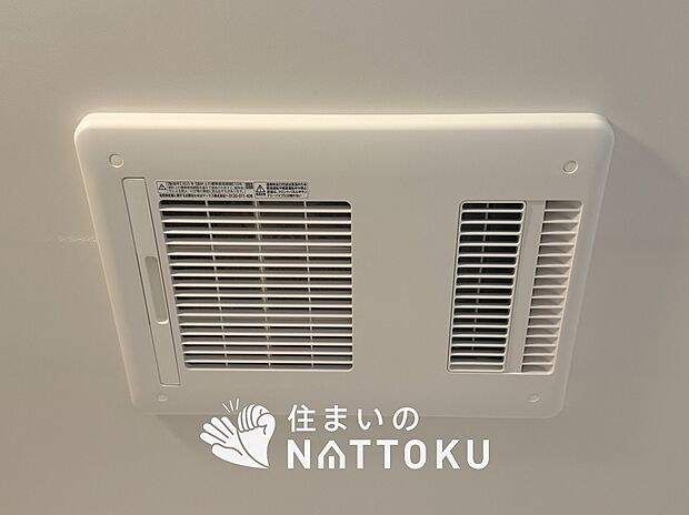 【浴室暖房換気乾燥機】入浴後の水滴や湿気を排出し、カビの発生や臭いを抑制します。
雨の日の洗濯物にも効果的です。
