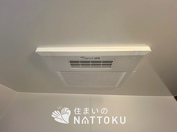 【浴室換気乾燥暖房機】寒い冬場はあたたかく、暑い夏場は扇風機のような心地よさです。
雨の日は、浴室が衣類乾燥スペースになります。
