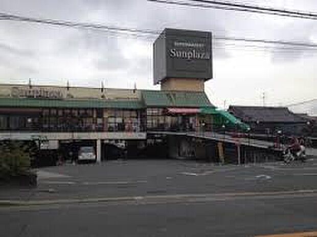 サンプラザ島泉店（約930m）