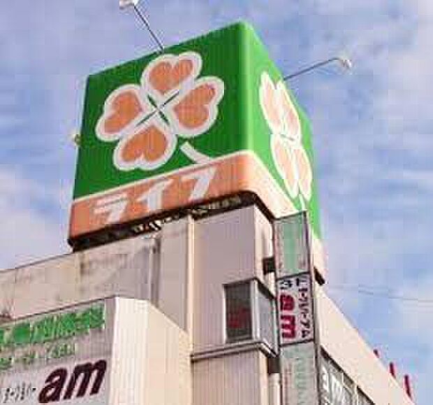 ライフ恵我之荘店（約1,000m）