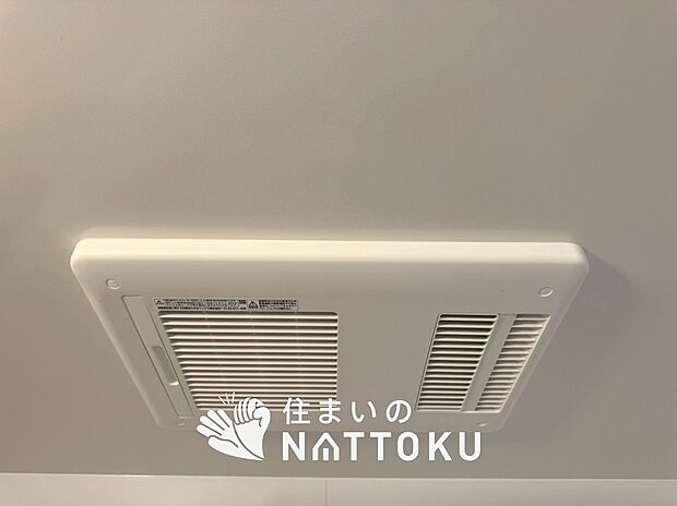 【浴室暖房換気乾燥機】入浴後の水滴や湿気を排出し、カビの発生や臭いを抑制します。
雨の日の洗濯物にも効果的です。
