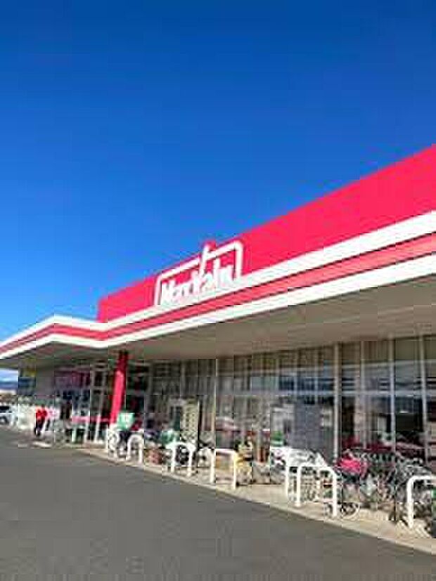 マックスバリュ駒井沢店（約1,500m）