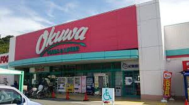 オークワ紀三井寺店（約1,100m）