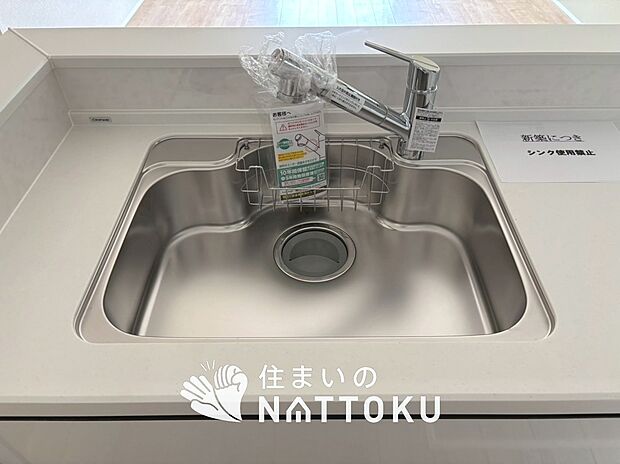 【浄水器内臓ハンドシャワー付シンク】広々とした凸型シンクに洗剤ポケットを標準装備。すっきり収納できます。
また、蛇口の先端に浄水器を内蔵しているため場所をとりません。
